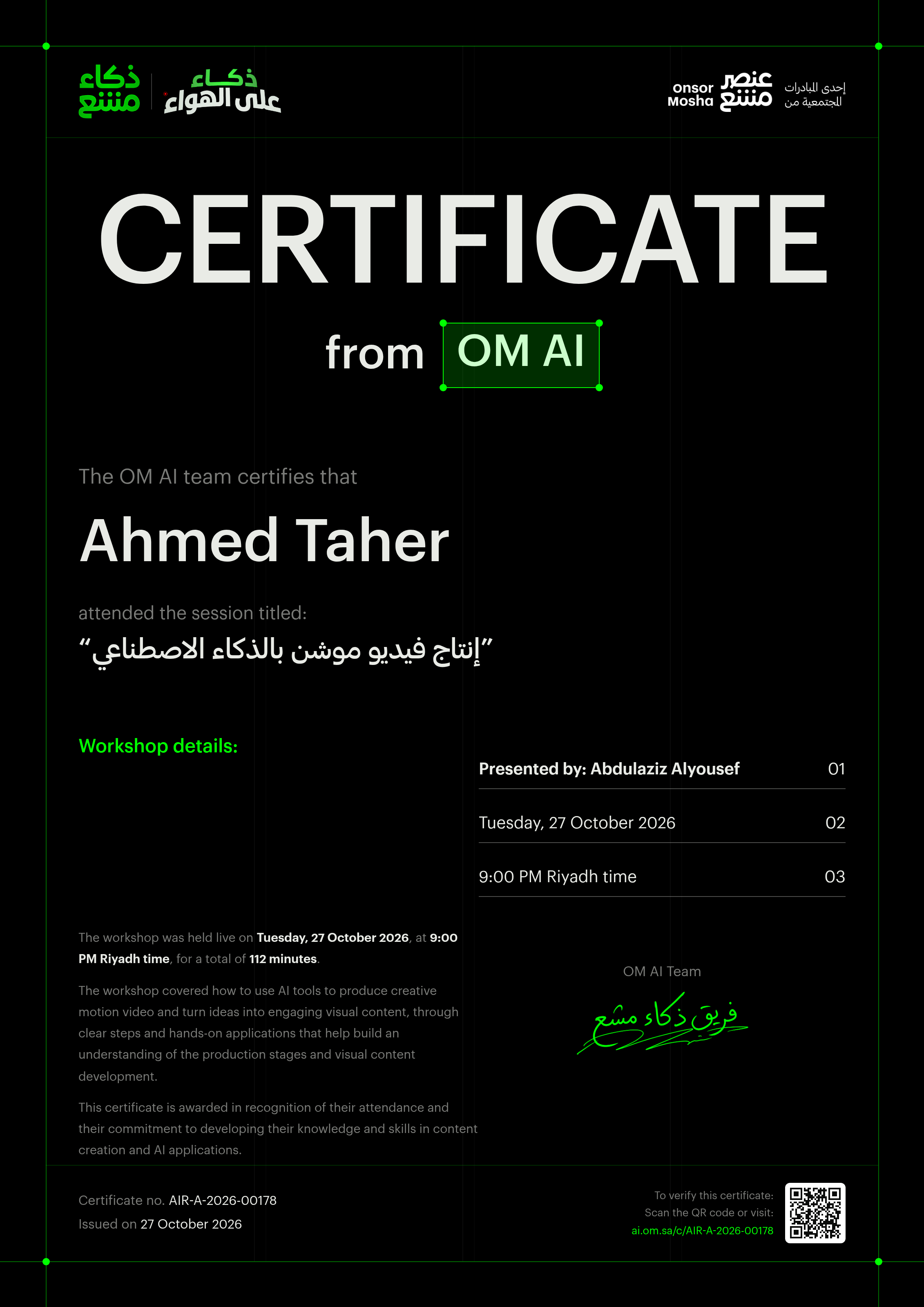 Certificate of Attendance, Ahmed Taher